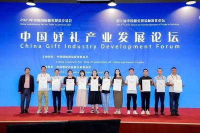 “会呼吸”的茶盘入选“中国好礼” 彭州再添走向世界的新名片——探访非遗手艺背后的产业与文化的共融