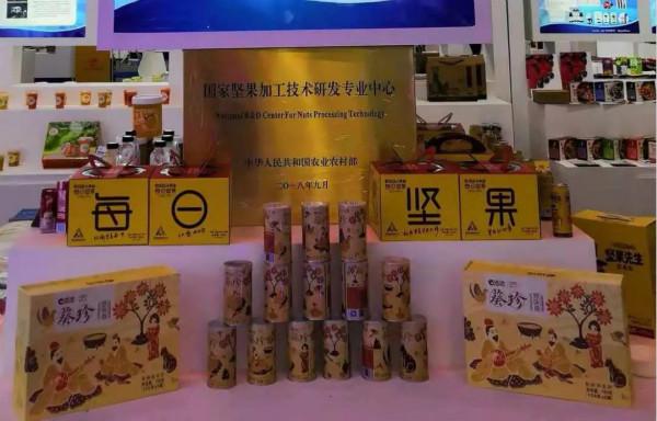洽洽被授予“国家坚果加工技术研发专业中心”，千亿坚果产业的创新加速键