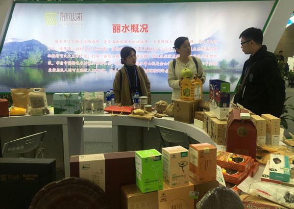 “丽水山耕”区域公共品牌推介会在长举行 摄影摄像服务记录精彩瞬间