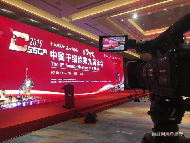 天津摄影摄像服务全攻略 记录城市之美，留住精彩瞬间